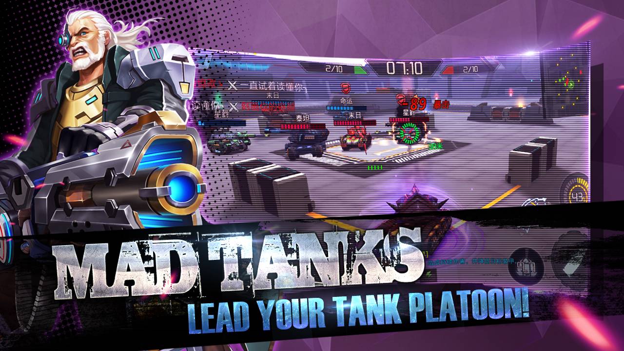 mad Tanks!